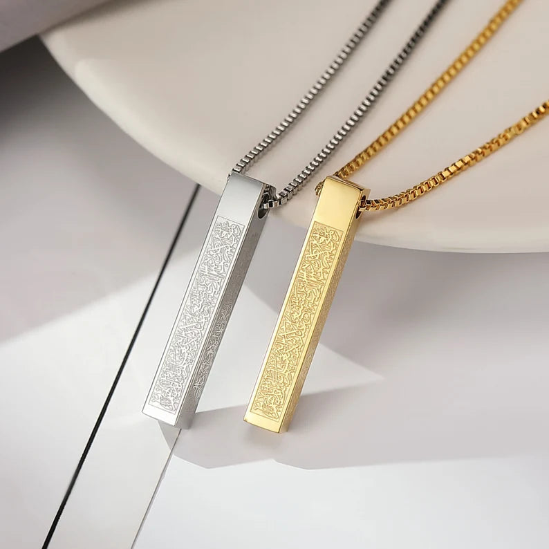 Ayatul Kursi 3D Bar Necklace